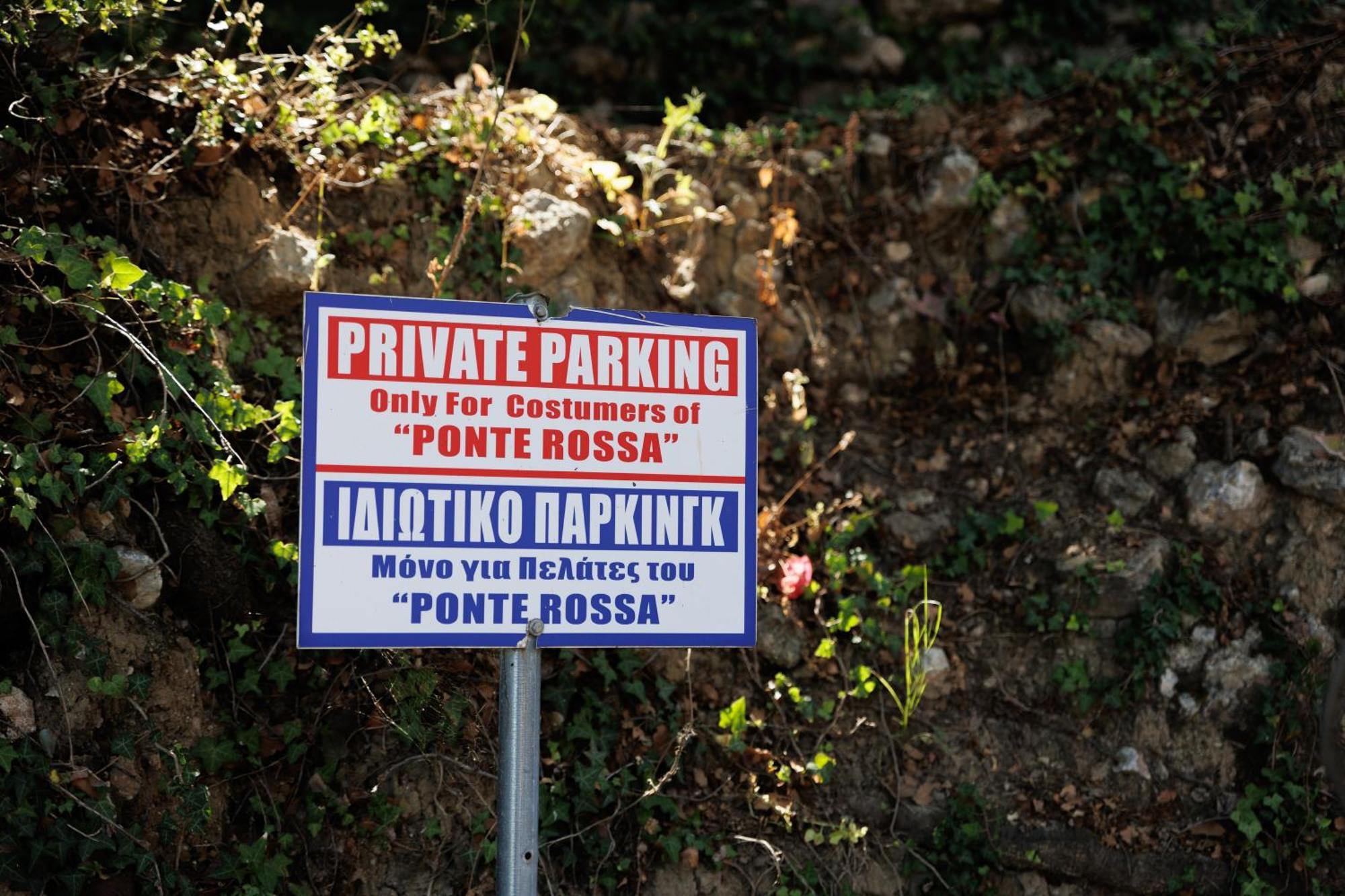 Ponte Rossa Apartments パレオカストリッツア エクステリア 写真